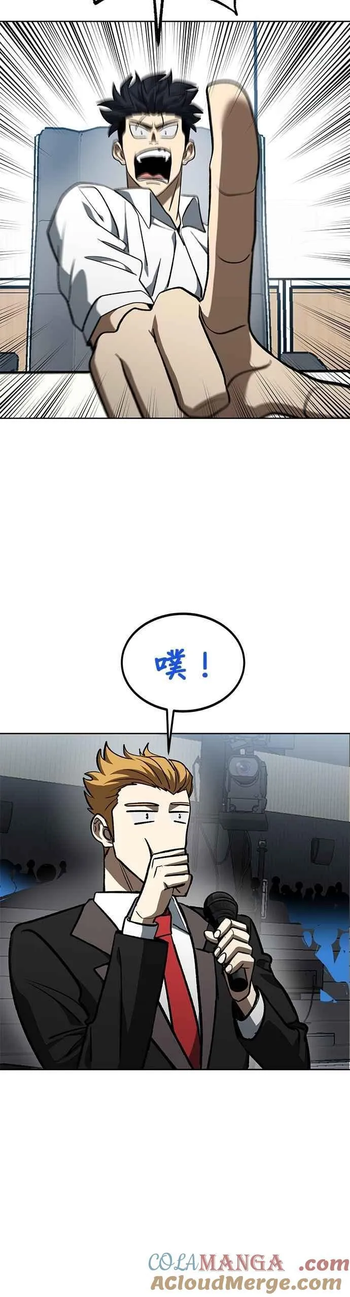 第139话 第15页