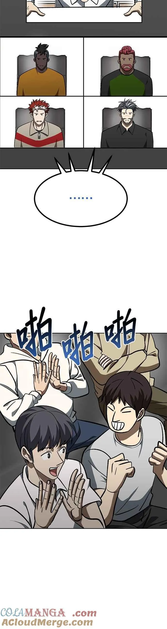 第139话 第19页