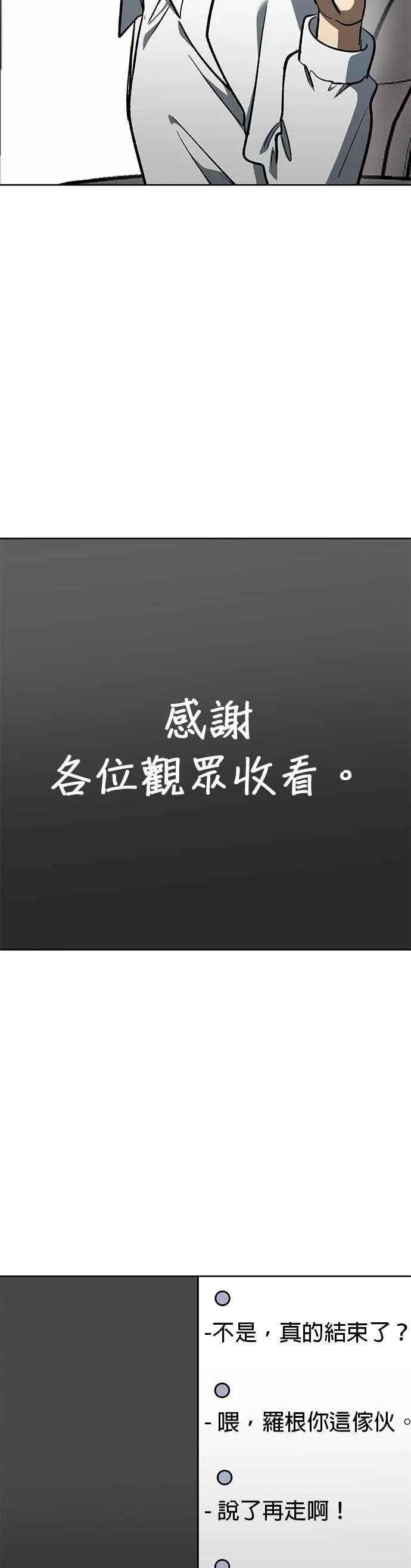 第139话 第34页