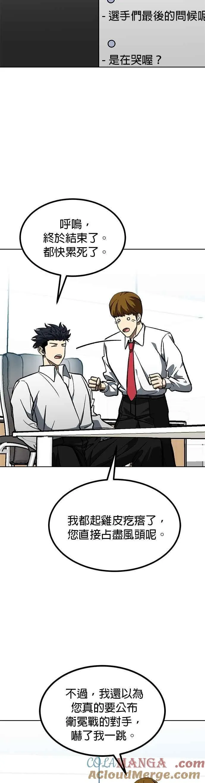 第139话 第35页