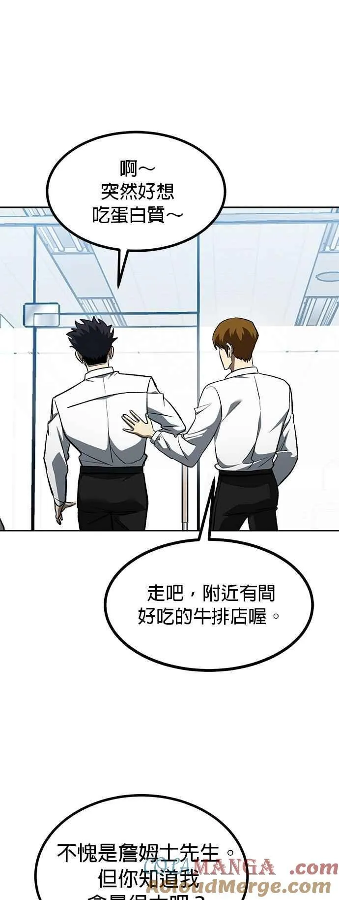 第139话 第37页
