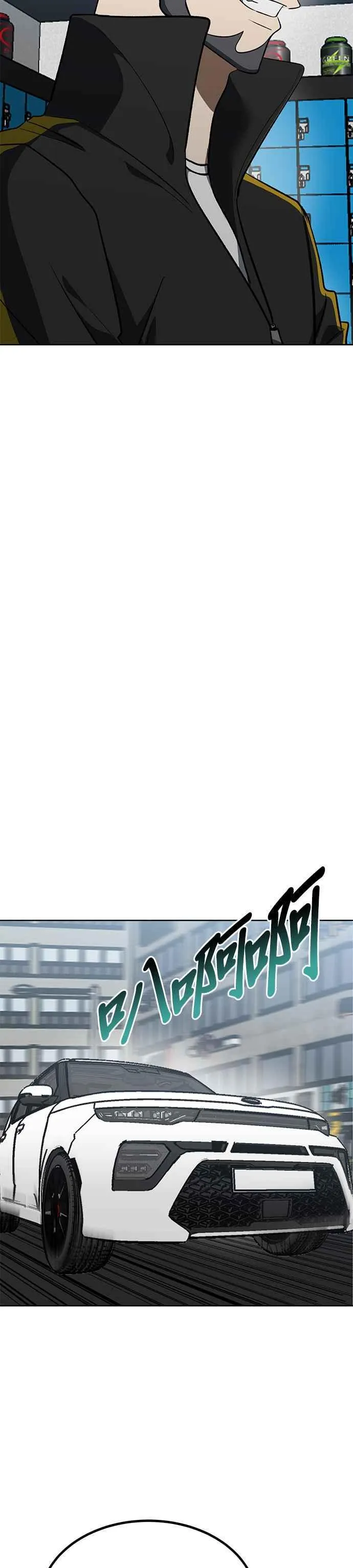 第140话 第10页