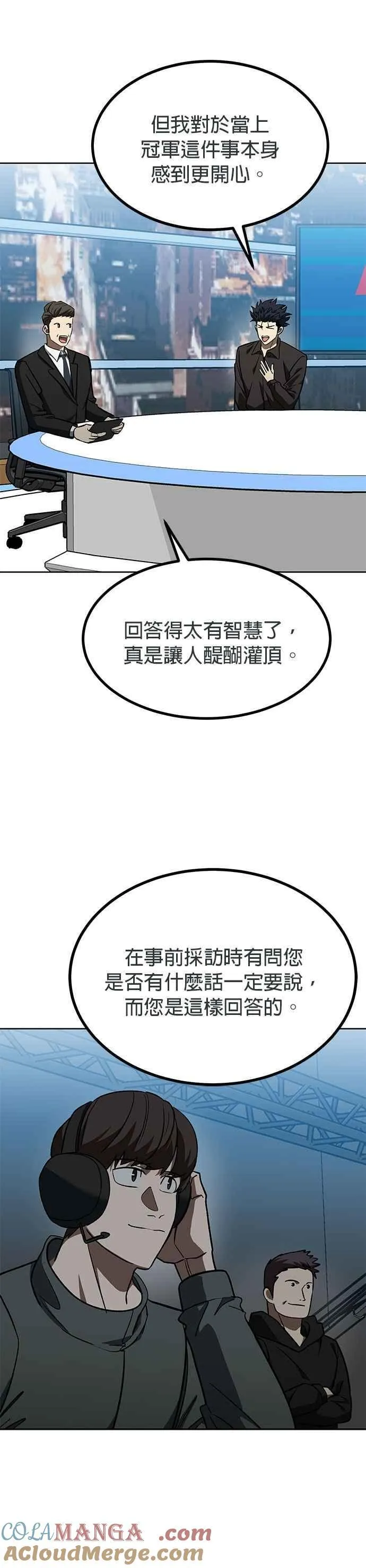 第141话 第11页