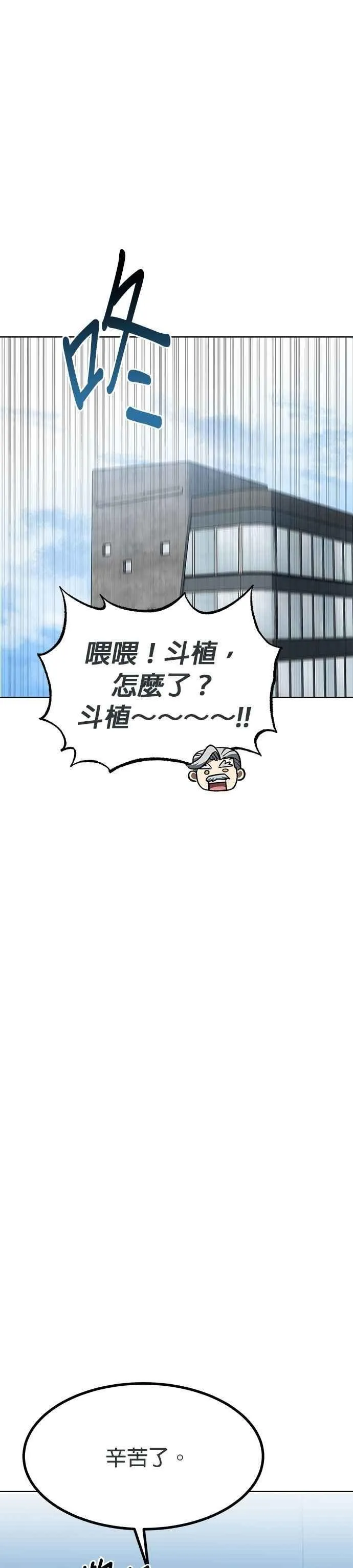 第141话 第26页