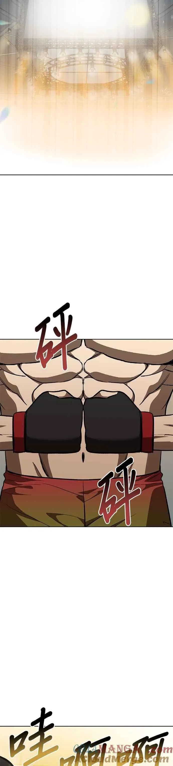 第142话 第23页