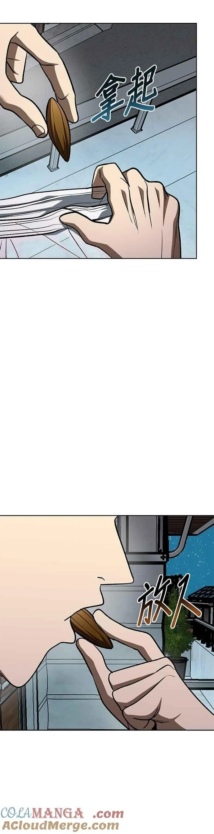 第143话 第27页