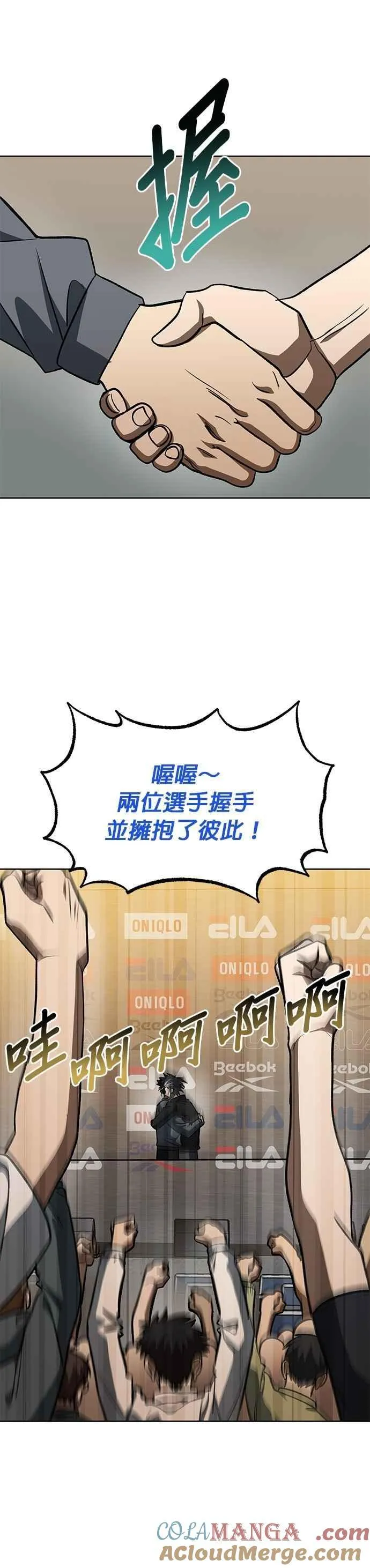 第143话 第35页