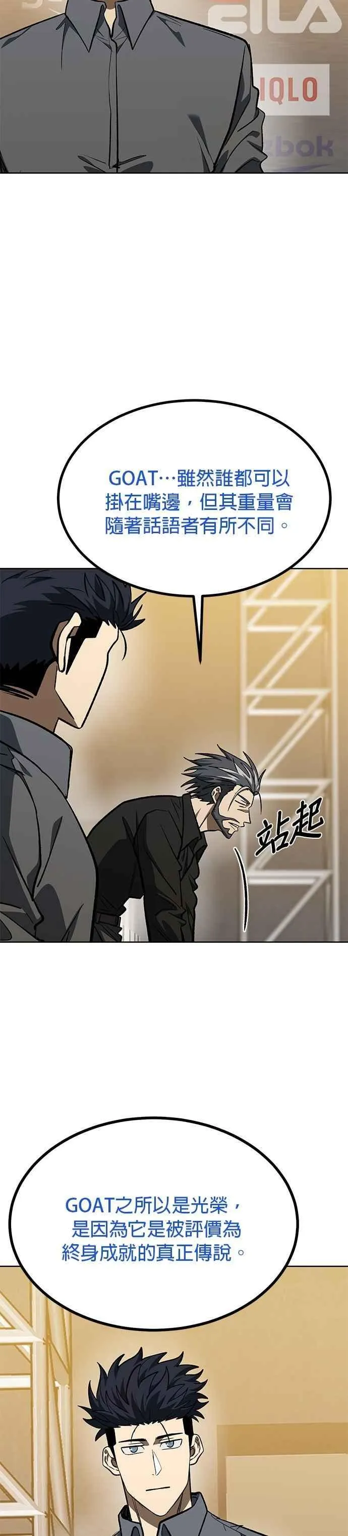第144话 第22页