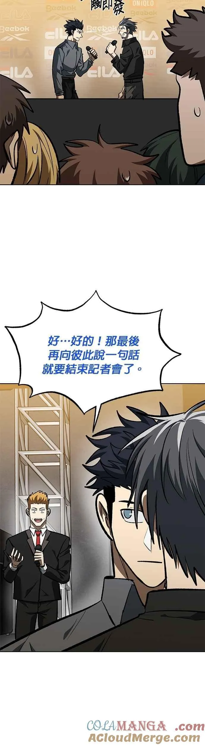 第144话 第27页