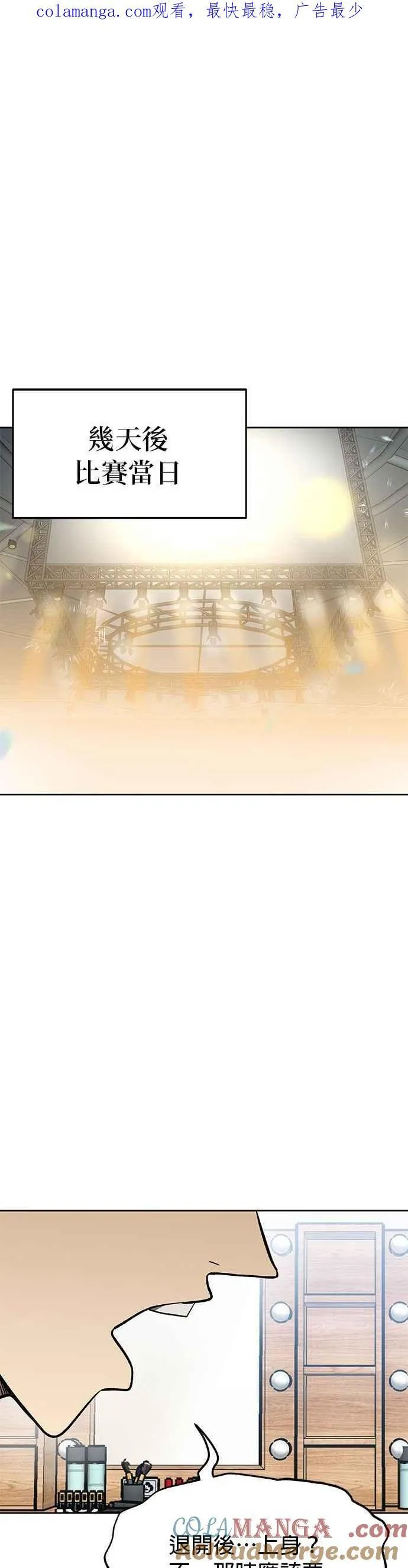 第145话 第1页
