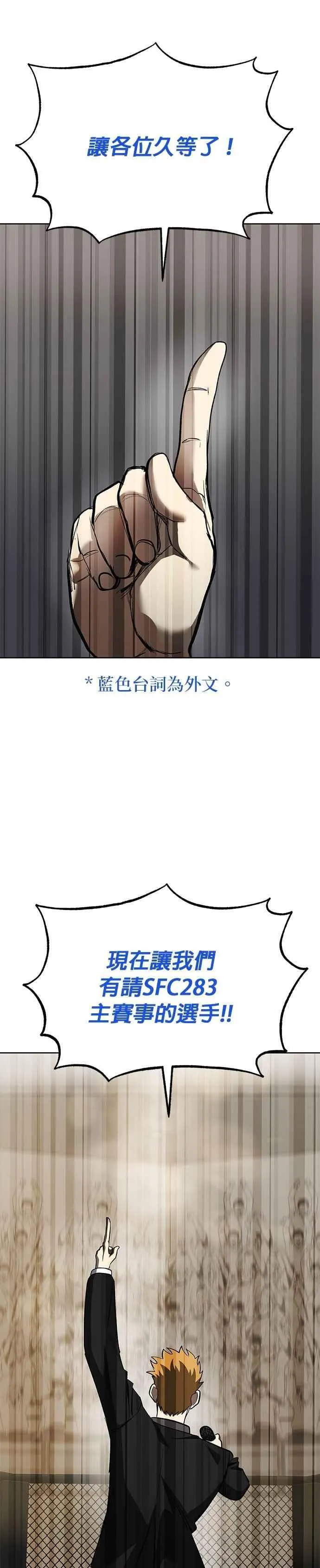 第145话 第6页