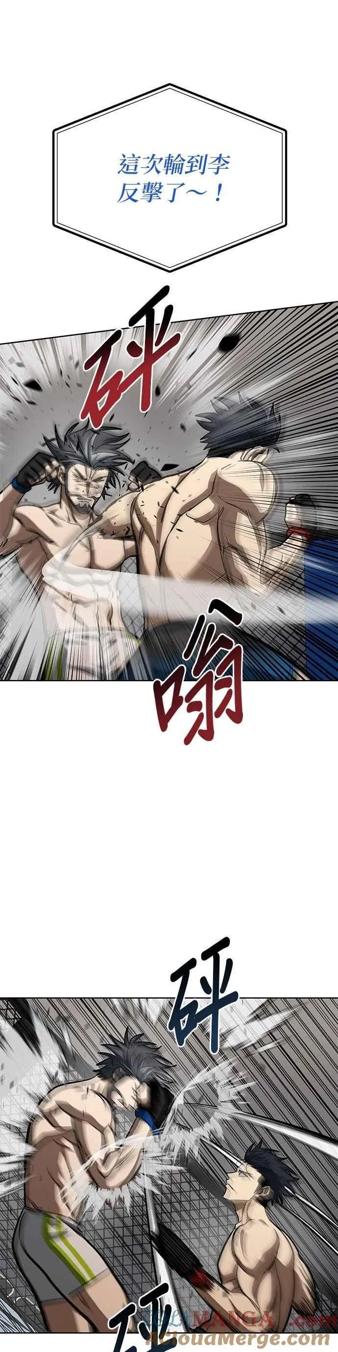 第145话 第25页