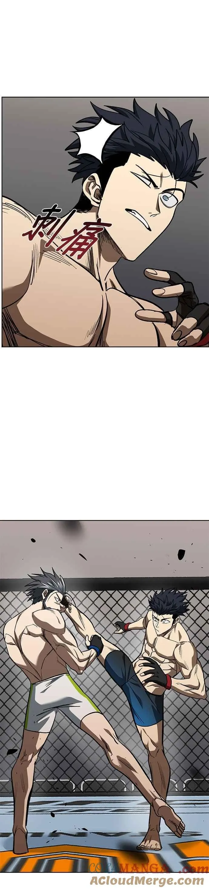 第145话 第29页