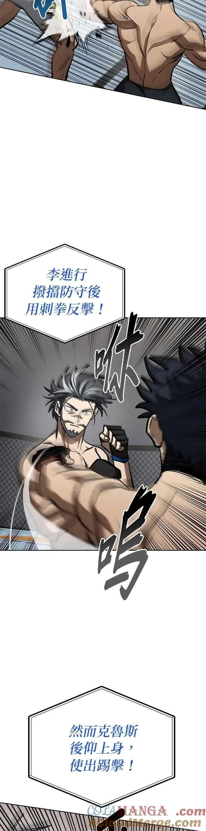 第145话 第35页