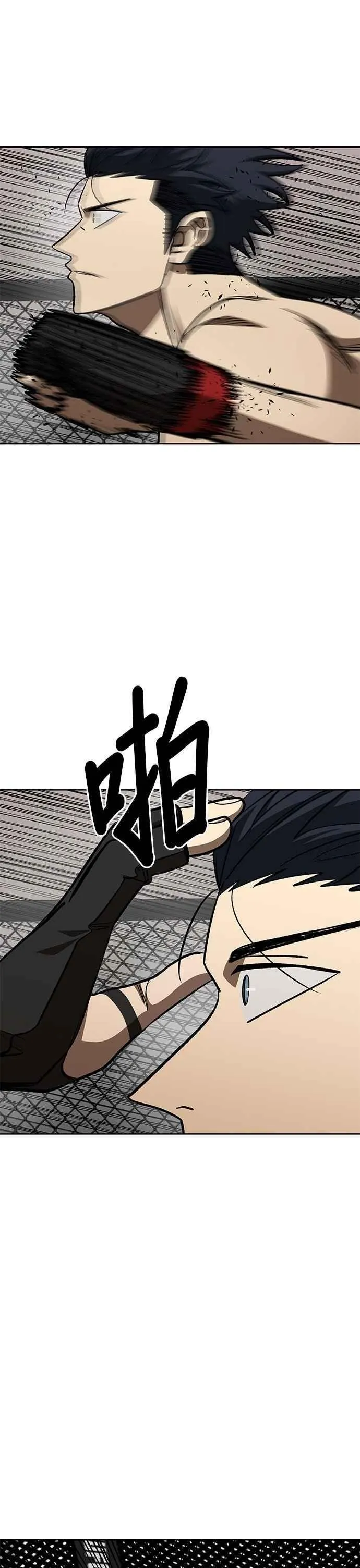 第146话 第4页
