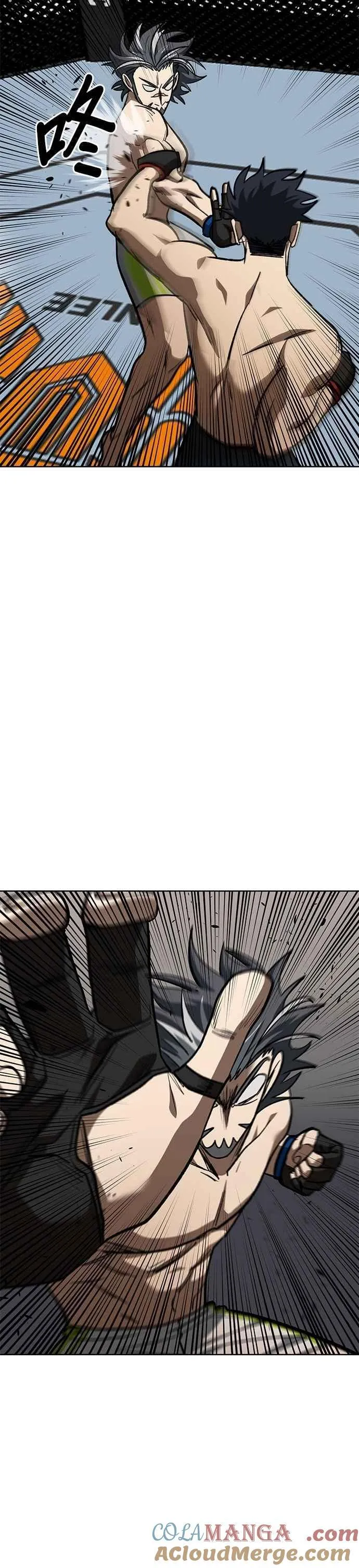 第146话 第5页