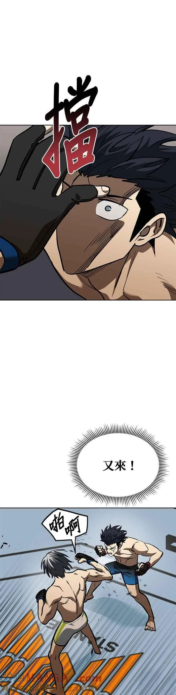 第146话 第13页