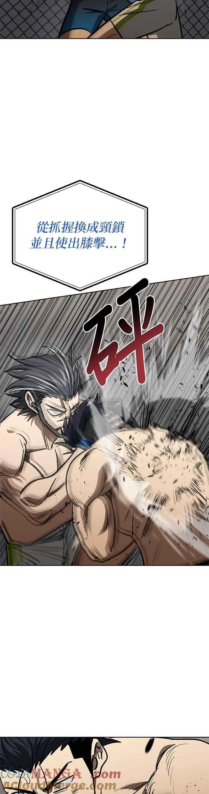 第146话 第17页
