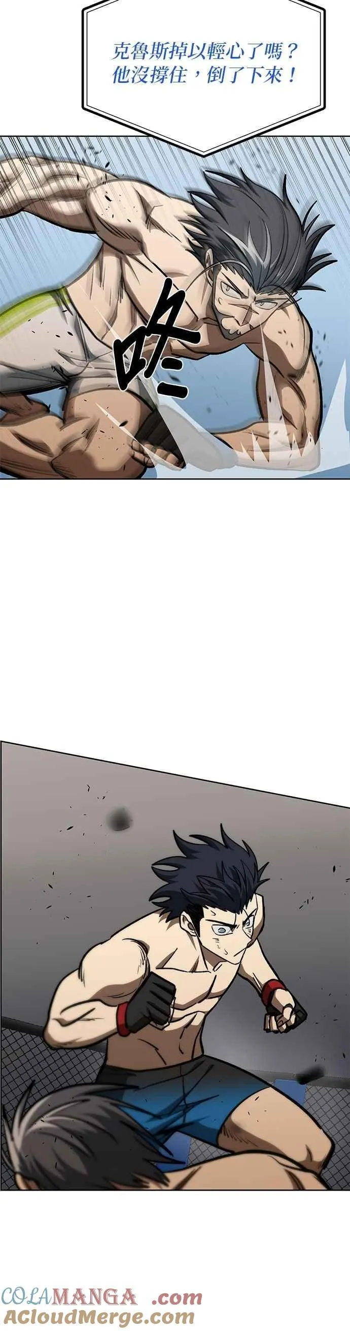 第146话 第19页