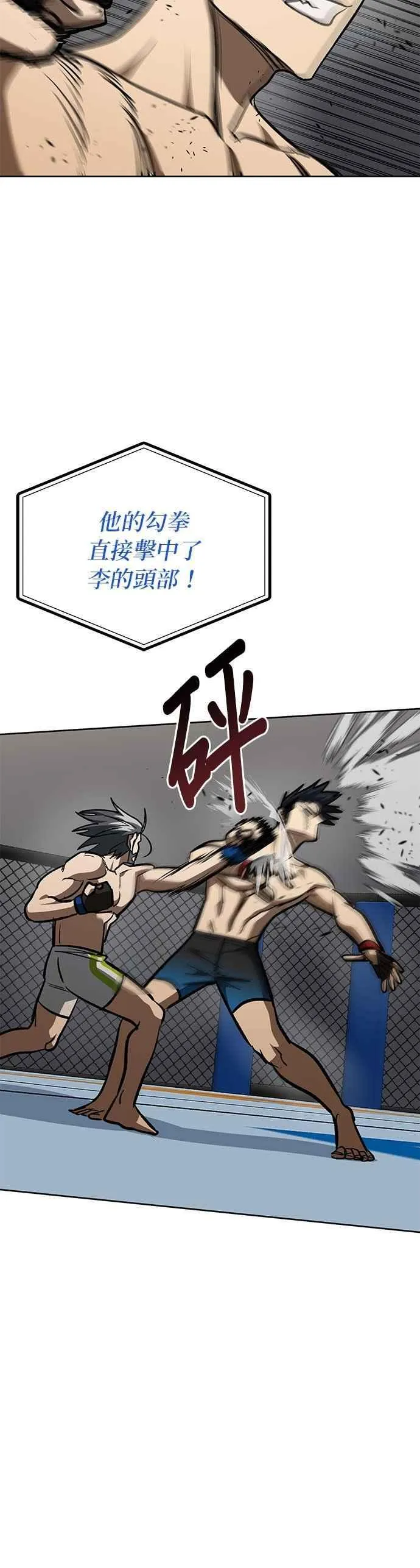 第146话 第22页