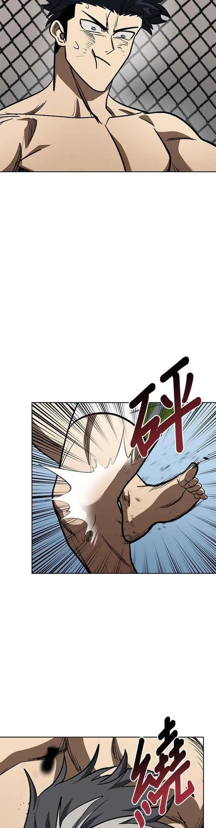 第146话 第26页