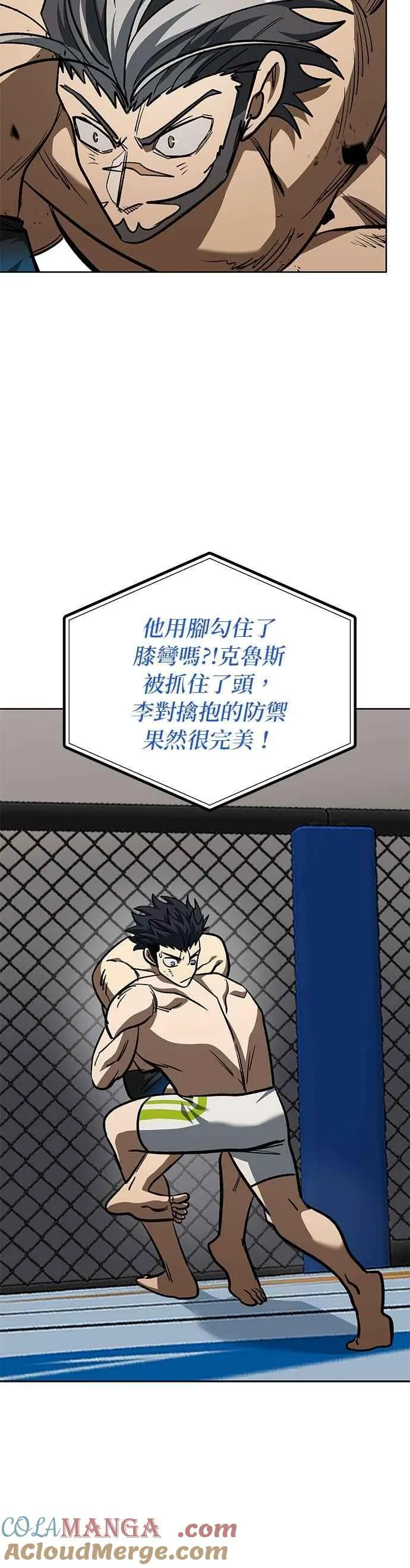 第146话 第27页