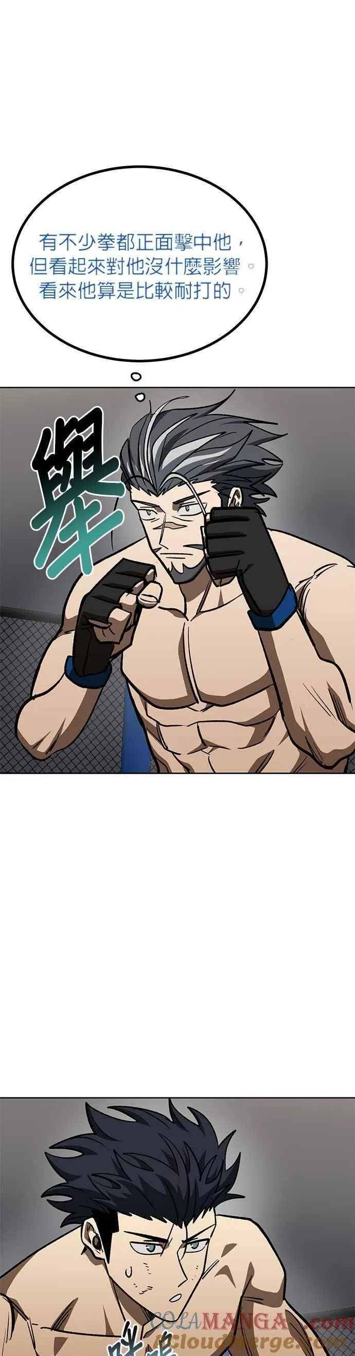 第146话 第29页