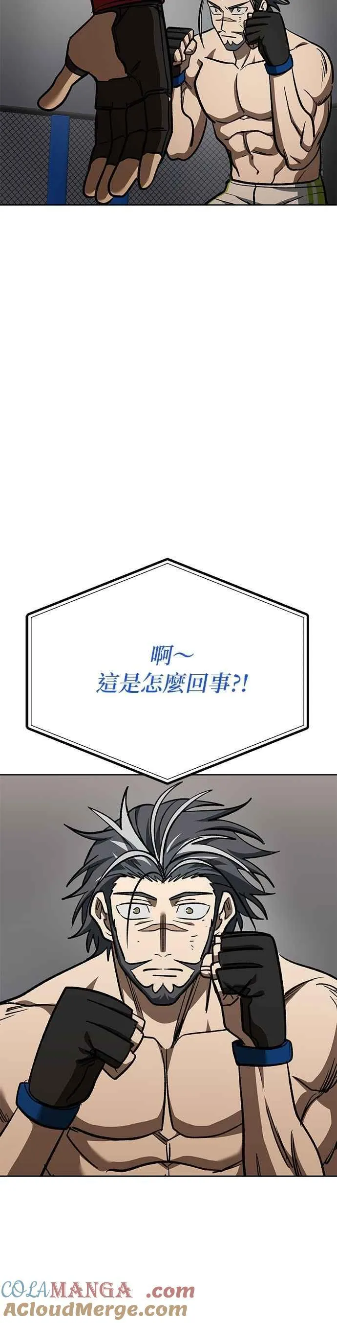第146话 第35页