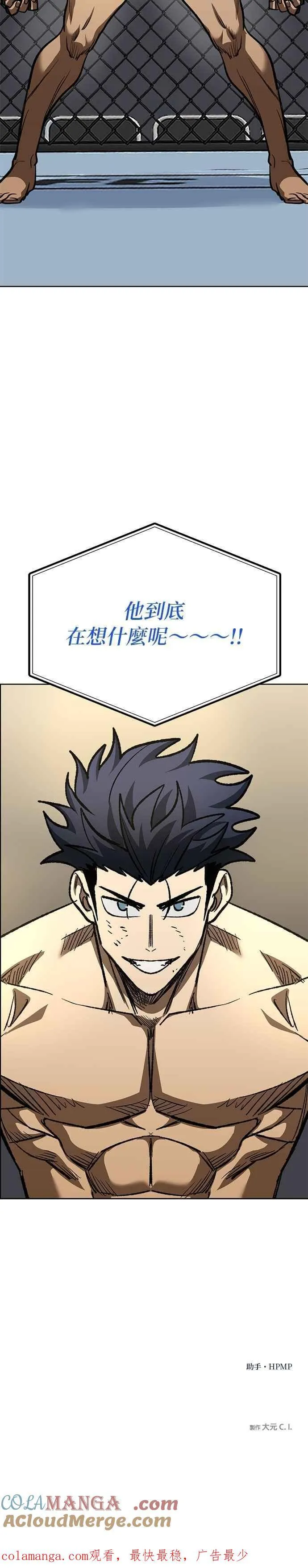 第146话 第37页