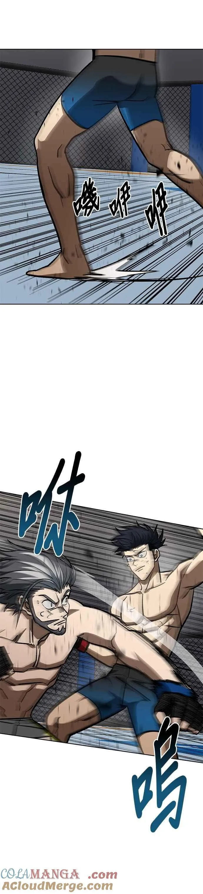 第147话 第23页