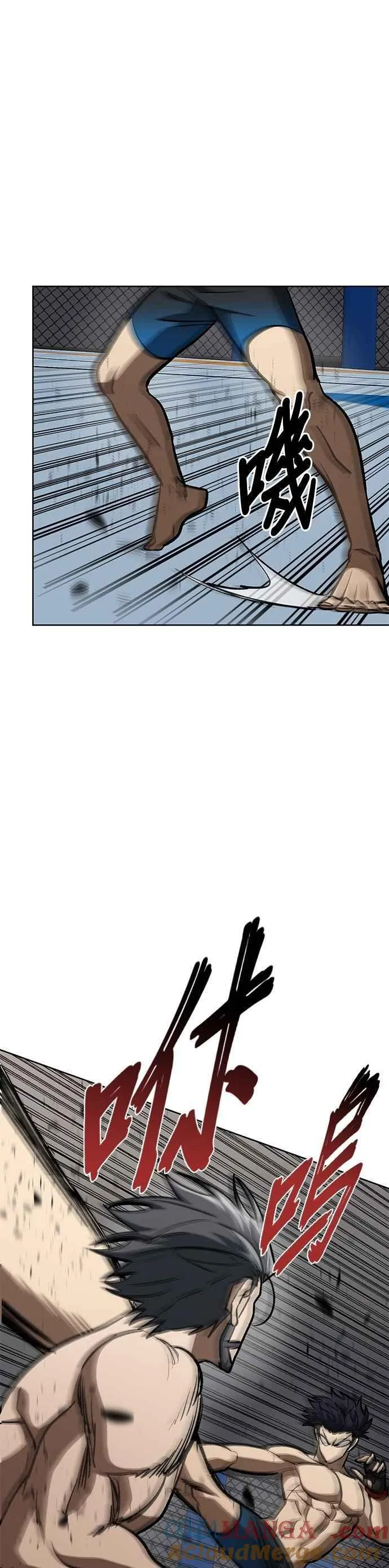第147话 第25页