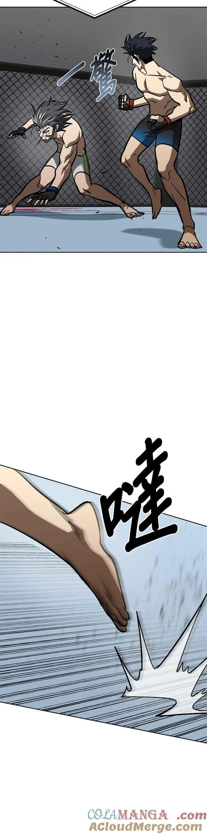 第147话 第27页