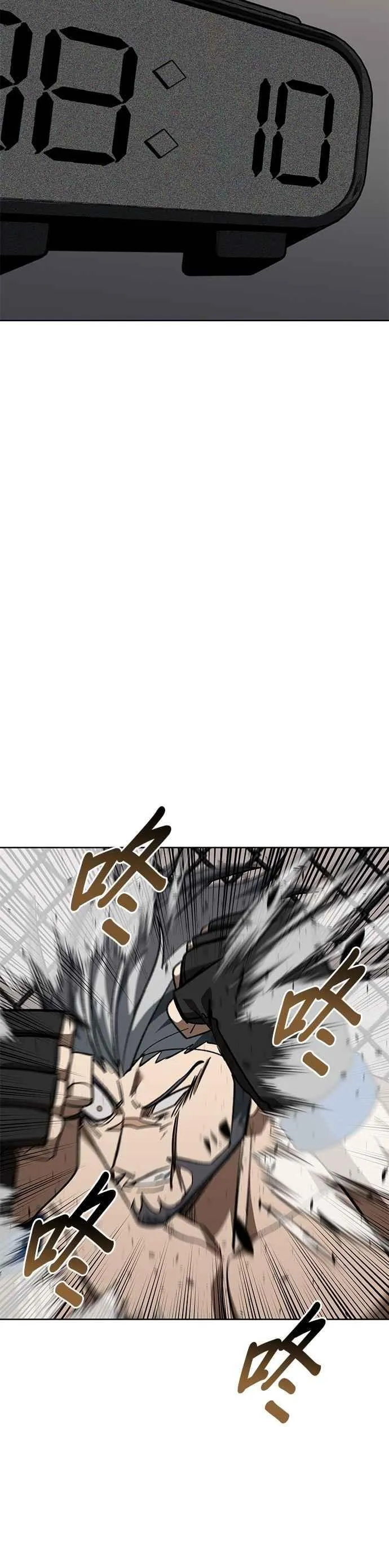 第147话 第34页