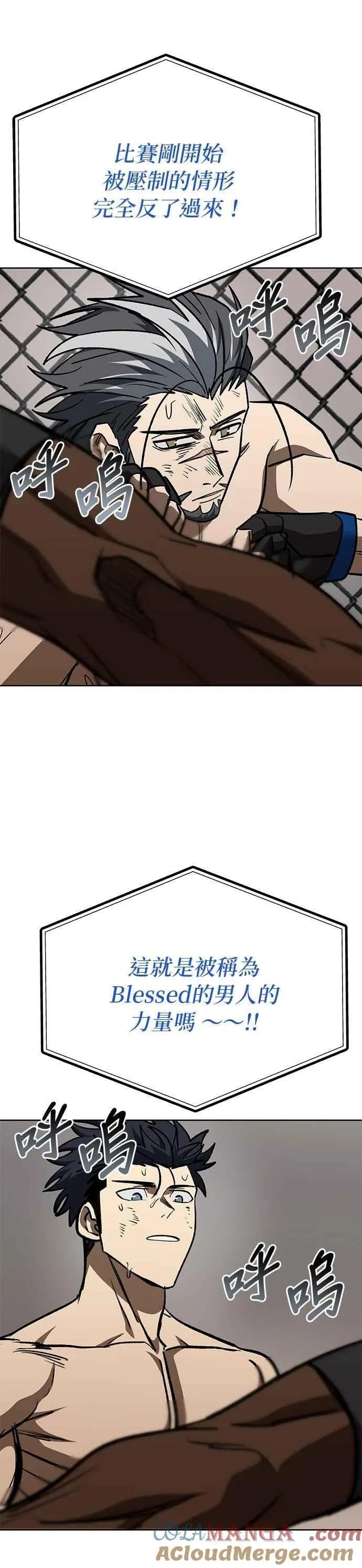 第147话 第41页