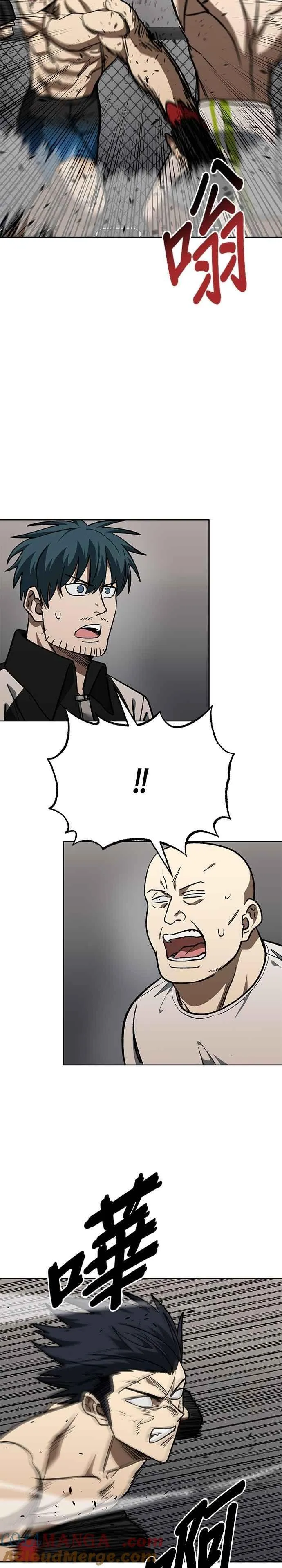 第148话 第13页