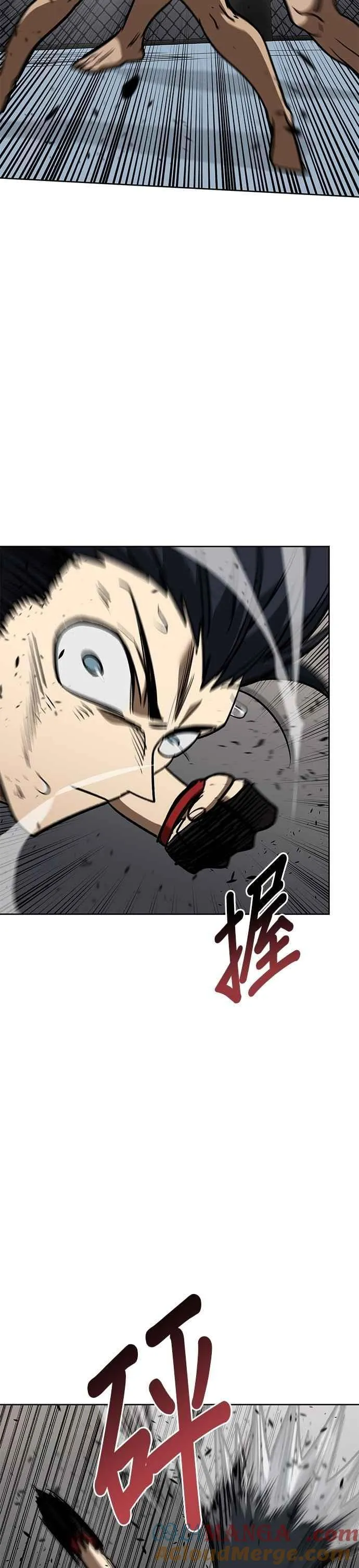 第148话 第19页