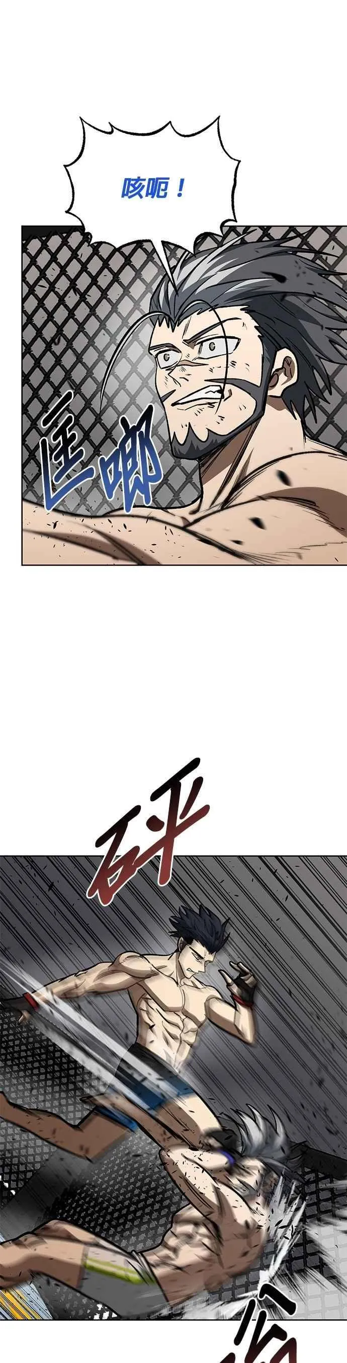 第148话 第22页