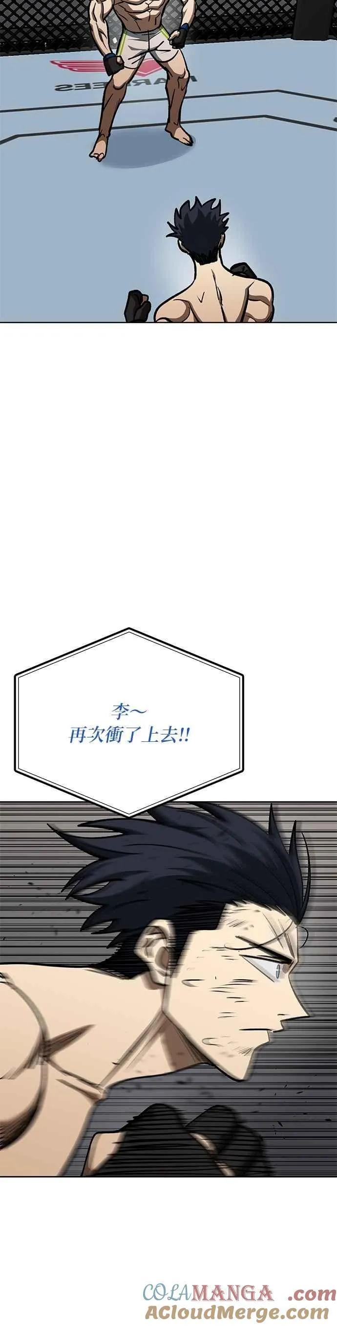 第148话 第25页