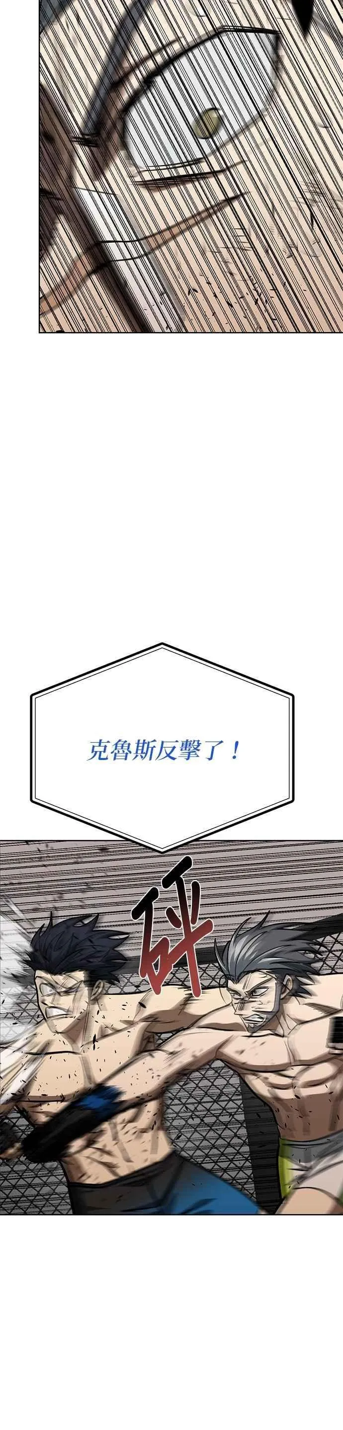 第148话 第28页