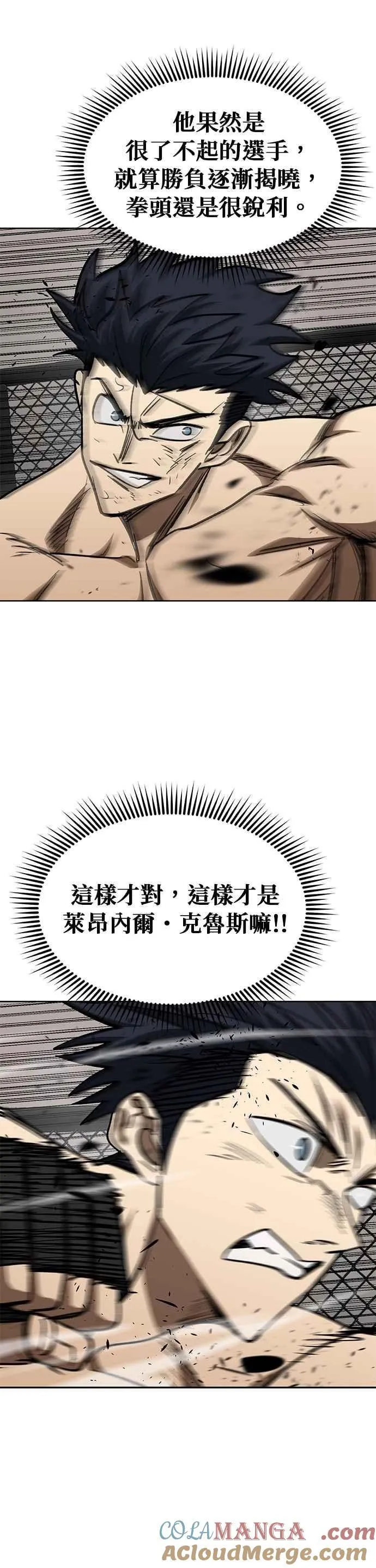 第148话 第29页