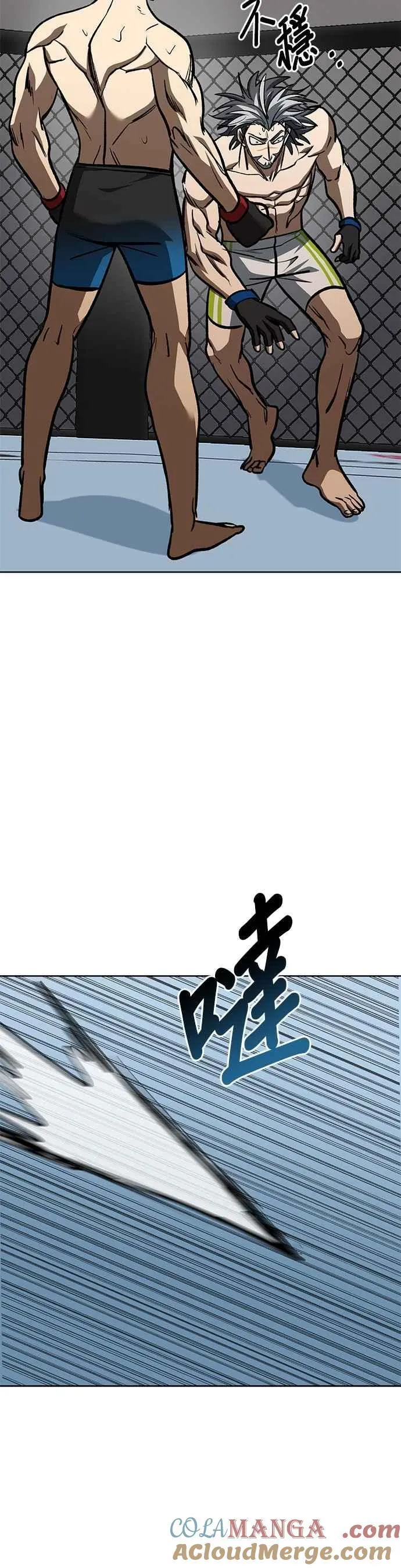 第148话 第33页