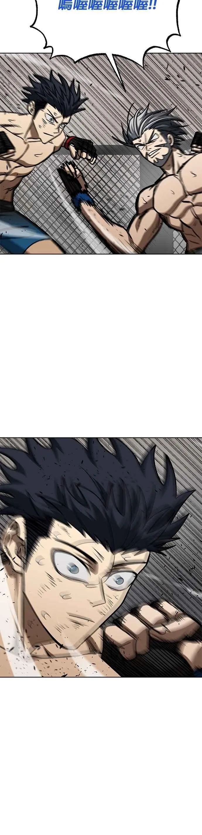 第148话 第36页