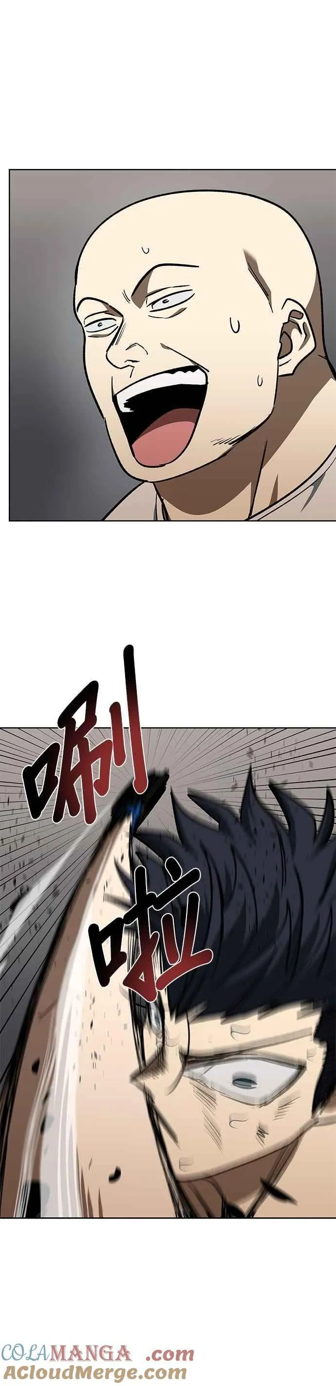 第148话 第37页