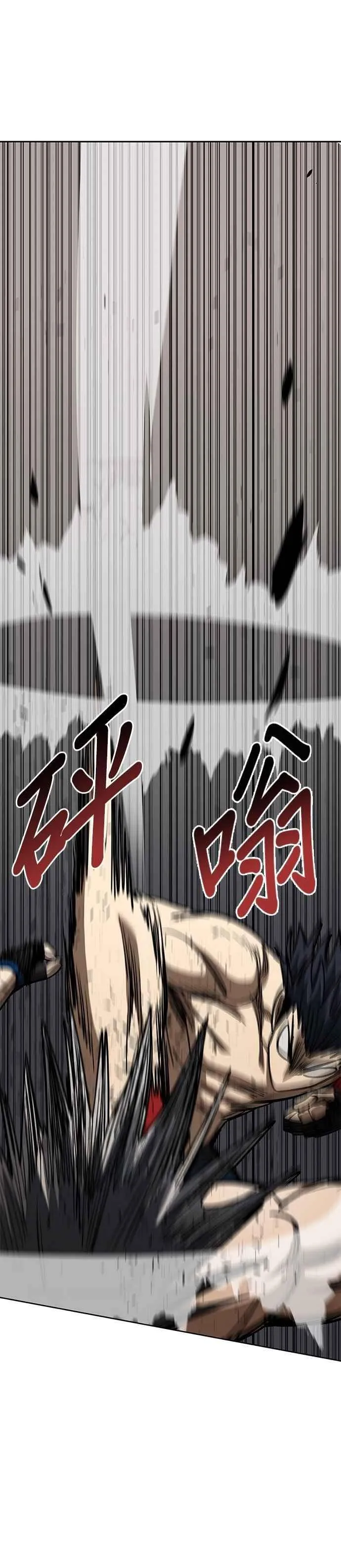 第148话 第38页