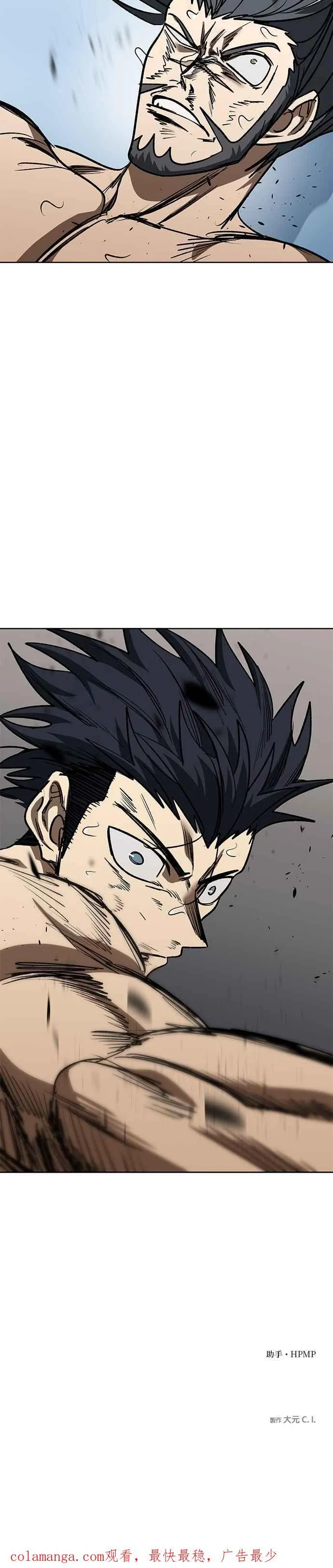 第148话 第40页