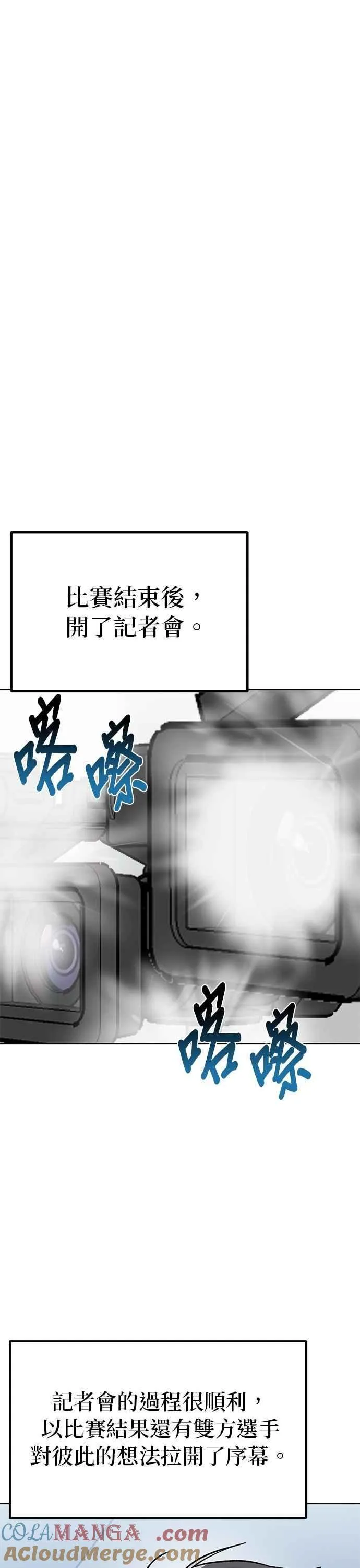 第149话 第19页