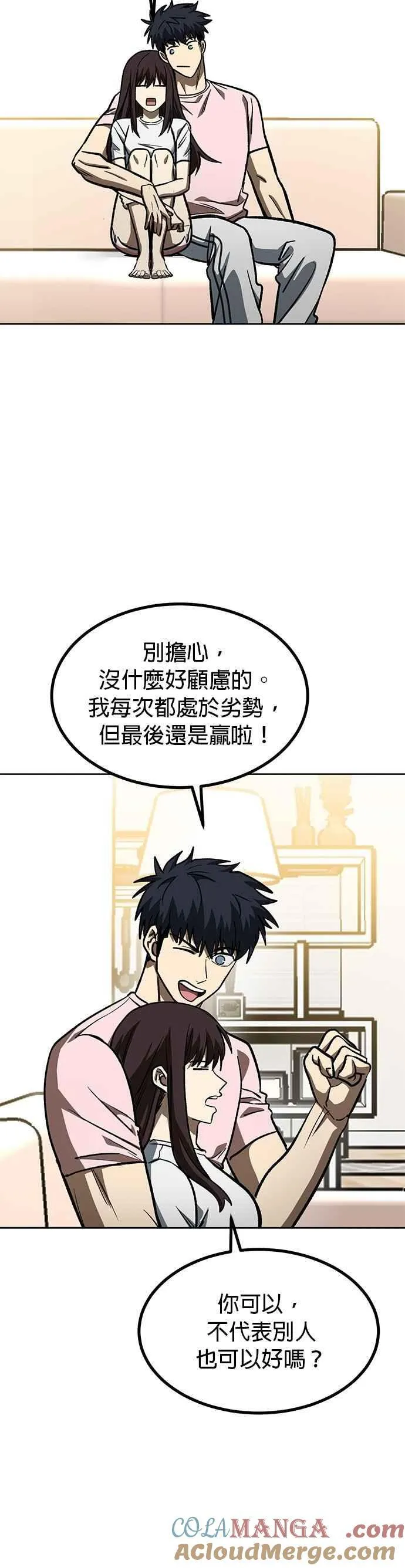 第151话 第15页