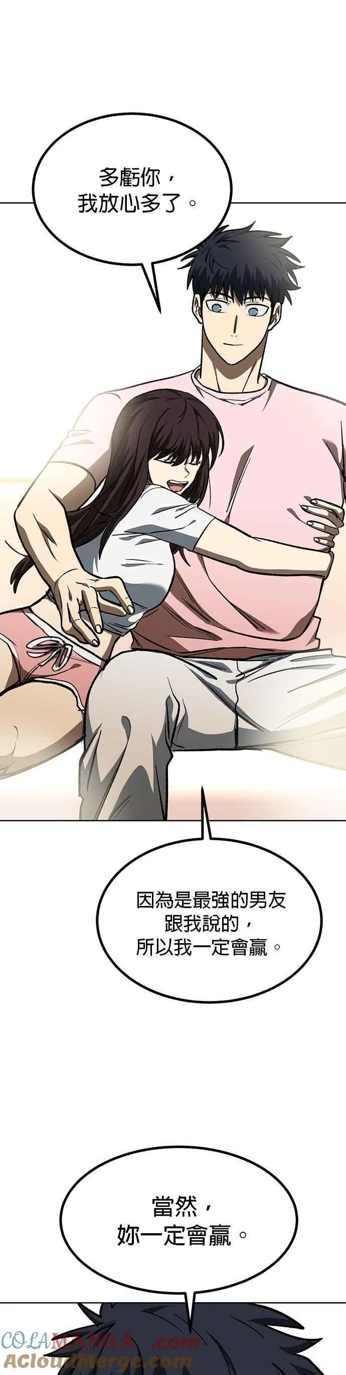 第151话 第17页