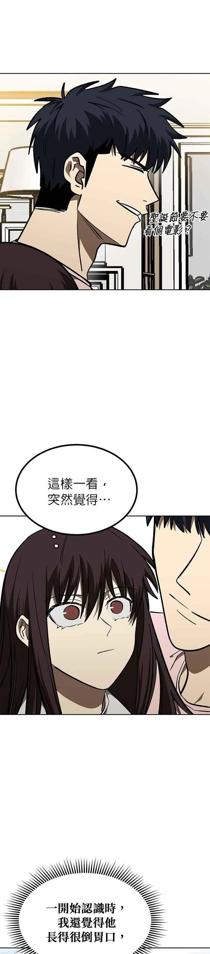 第151话 第20页