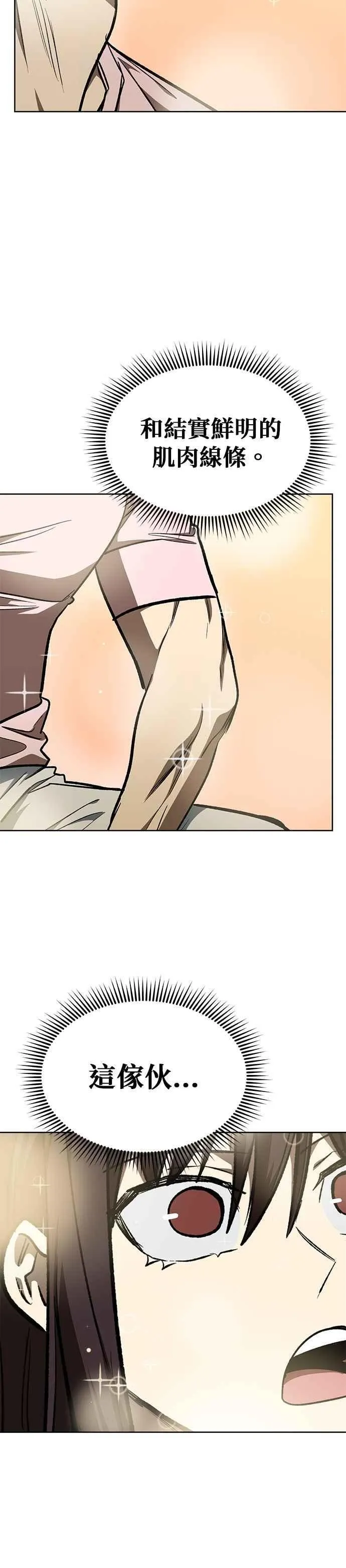 第151话 第22页